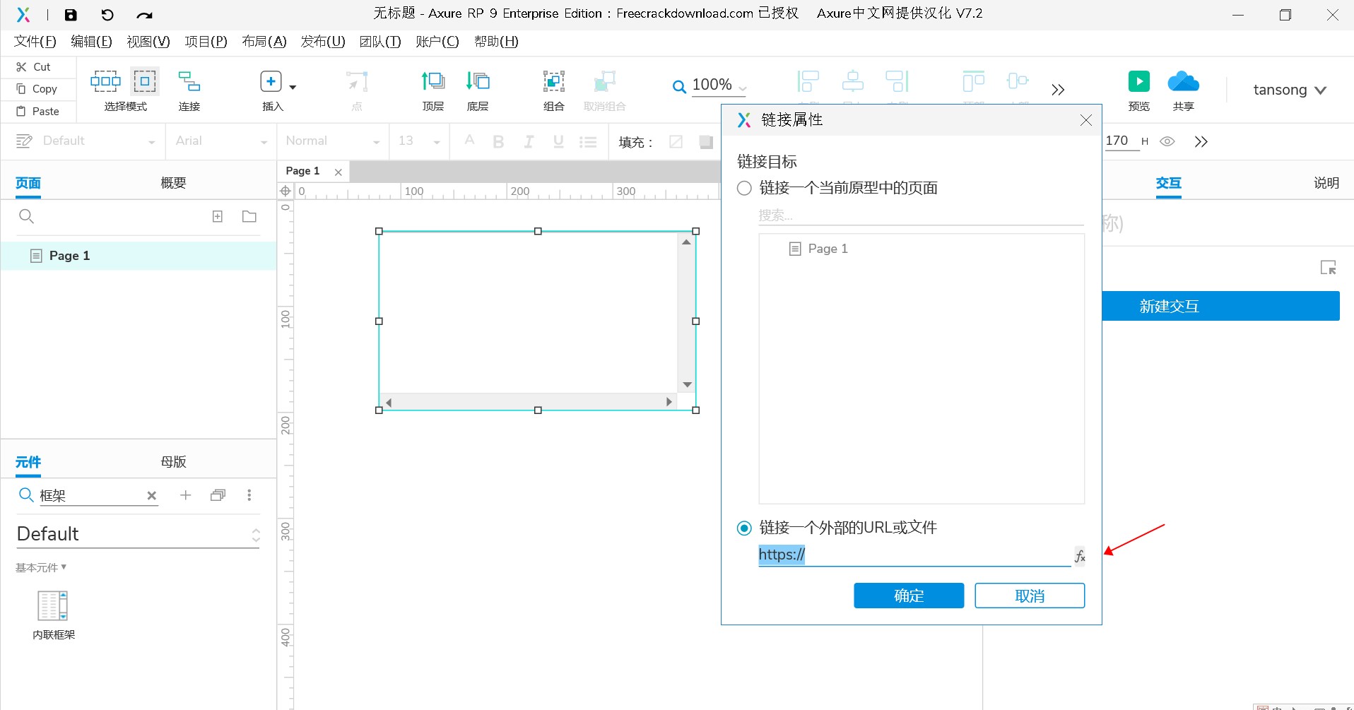 产品经理，产品经理网站